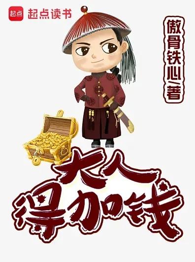 星图最新破解版（书荒推荐清穿还能这么玩五本魔改历史的脑洞神作）
