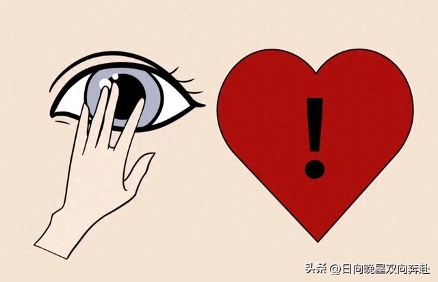 一只眼睛一只手打一成语（一只眼睛 接着有一只手触摸这只眼睛 一个❤️ 和感叹号 表达哪个成语）