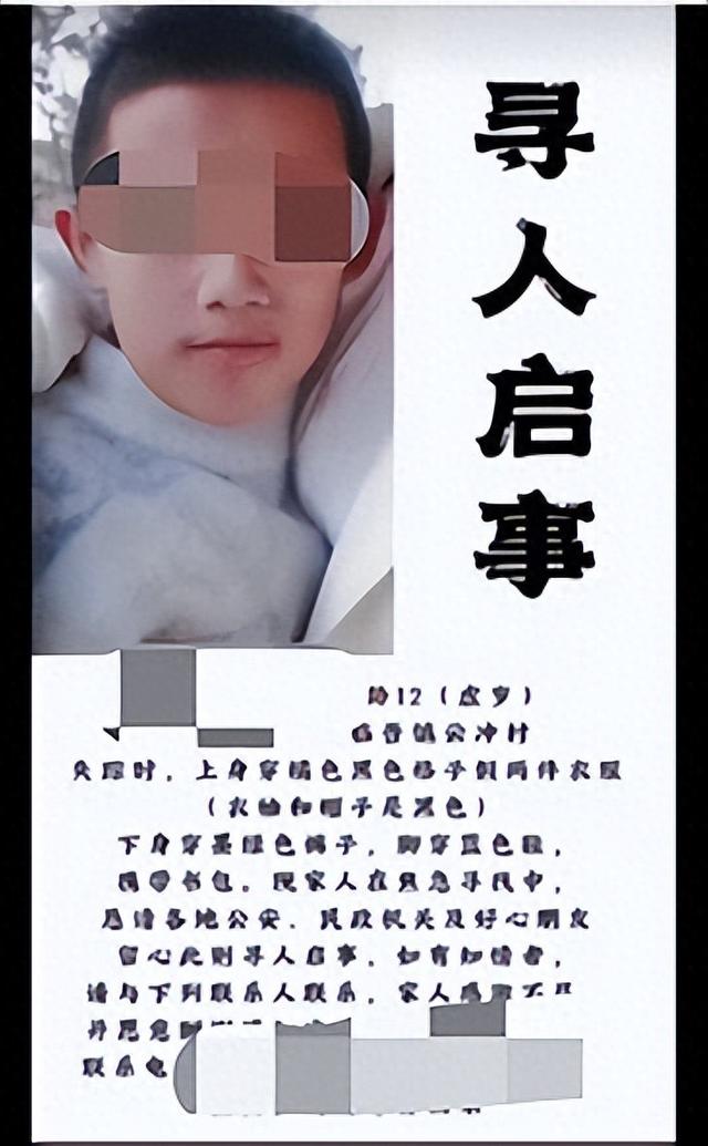 10岁男孩被生母继父虐打致死案二审 生父称“庭审中他俩认罪了” 生母曾发视频哭诉寻子