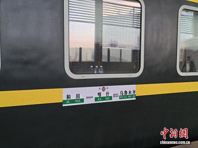 “喀什号”飞驰，新疆铁路铺就旅游发展黄金道