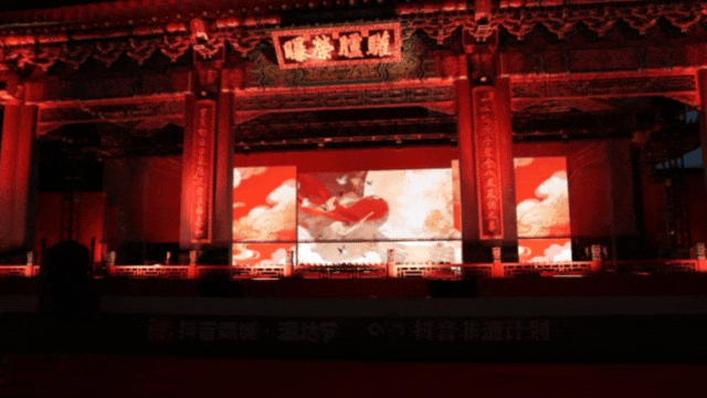 “溜达”着看表演！颐和园里上演“奇妙夜”