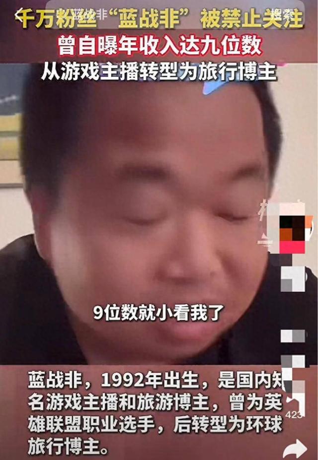 网红圈9月集体翻车！千万粉丝大V触红线，三大毛病不改必遭封杀