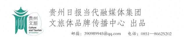 越黔同行·文旅共兴——2025越南胡志明旅行商代表团赴黔考察推介会在贵阳举行