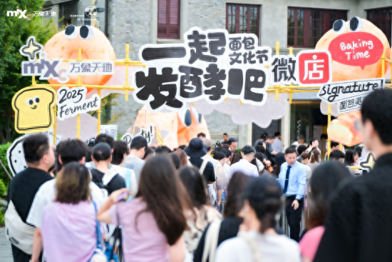 长假期间上海静安处处好戏、欢乐无界 国内头部酒店接待人次同比增长30%