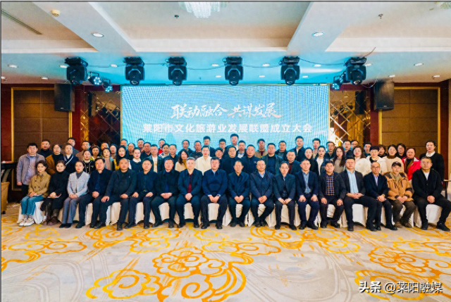 我市文化旅游业发展联盟成立