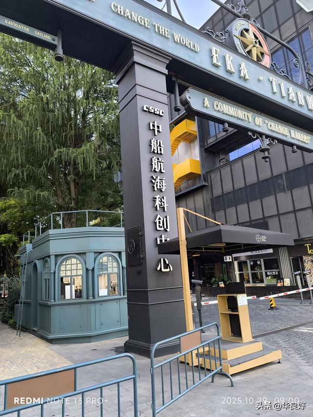 蜕变！变的更美！