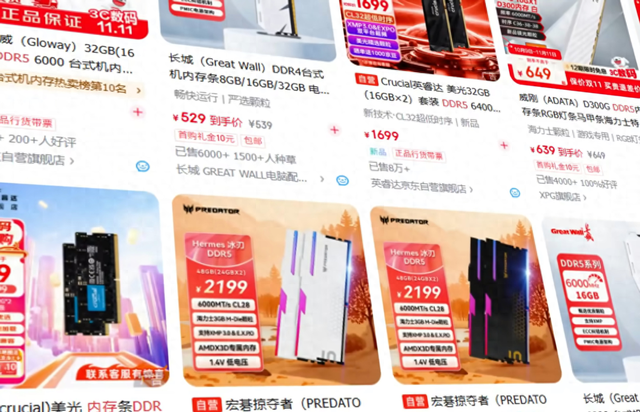 内存、硬盘贵的离谱，比起DIY，ROG魔霸9X酷睿Ultra版更香了