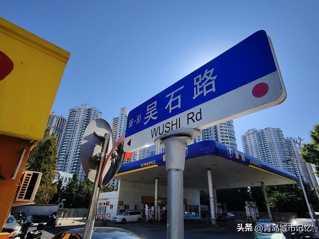 这里有条吴石路，不断有人前来打卡拍照