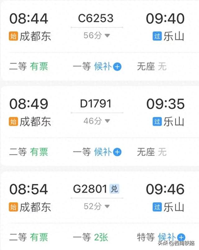 成都出发，动车最快37分钟可达！换个地方过周末