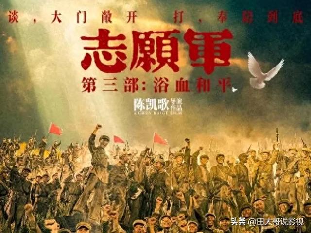 《志愿军—浴血和平》：是谁删掉了毛主席的戏份？
