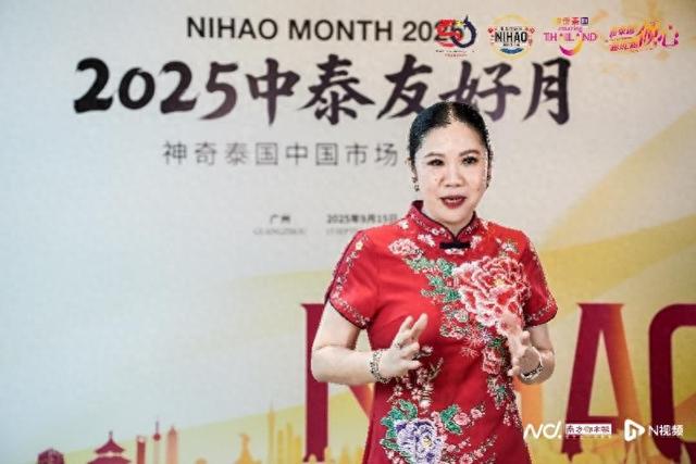 泰国国家旅游局于广州启动“中泰友好月”项目