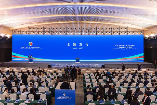 中阿媒体共绘新蓝图 深化AI与联合制作 共同应对数字浪潮