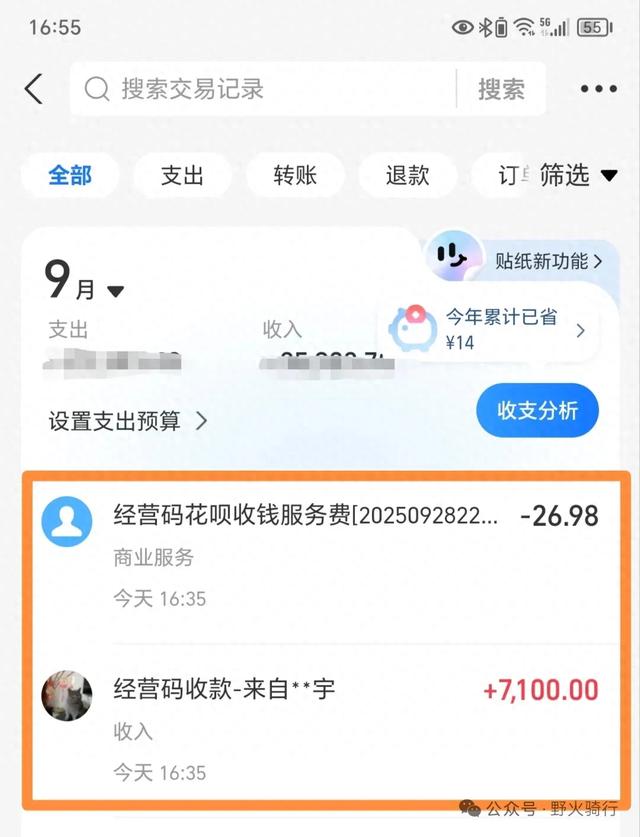 花呗的钱怎么用（一张图告诉你免费的花呗是怎么挣钱的）