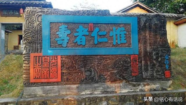 世界五大长寿之乡之一巴马