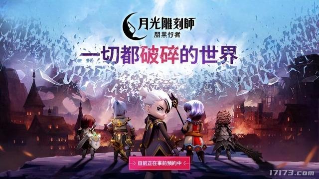雕刻师职业攻略（月光雕刻师搬砖详细攻略从入门到精通）