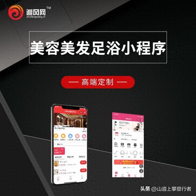 青岛网站建设规划服务（震惊青岛网站建设专业选择）