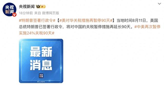 注意！美国对亚马逊FBA卖家征税了