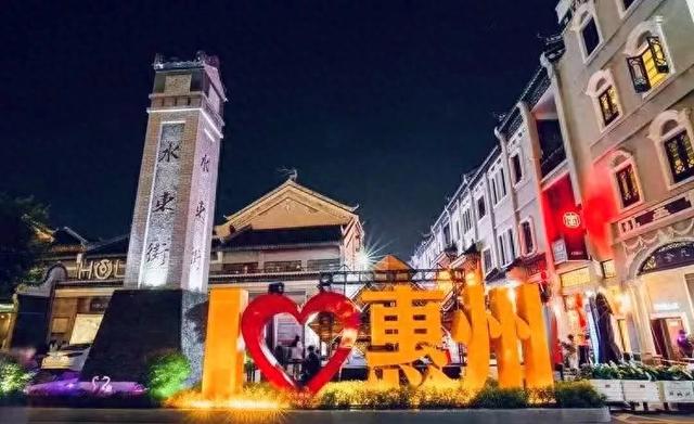 去了趟广东惠州,真心建议:不要随便去广东惠州,除非你知道这些