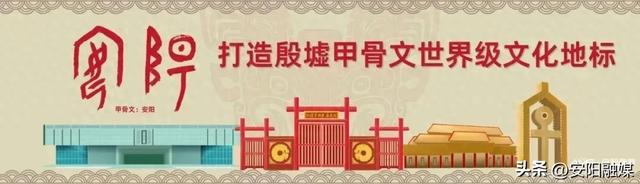 安阳殷墟博物馆上新!32款文创产品迎“双节”