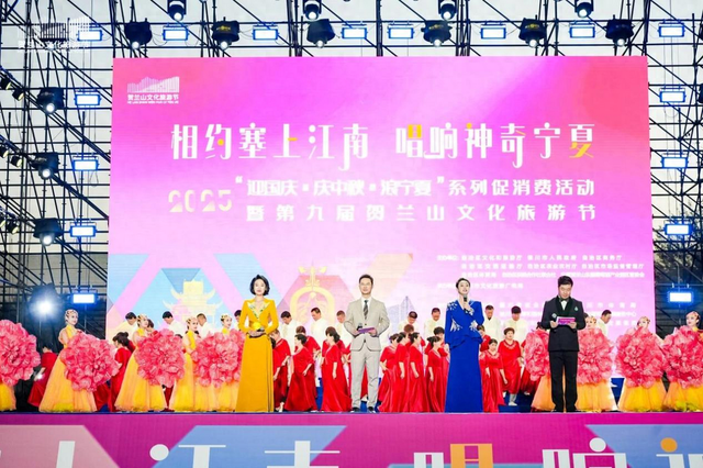 银川艺术剧院精彩演绎 第九届贺兰山文化旅游节开幕