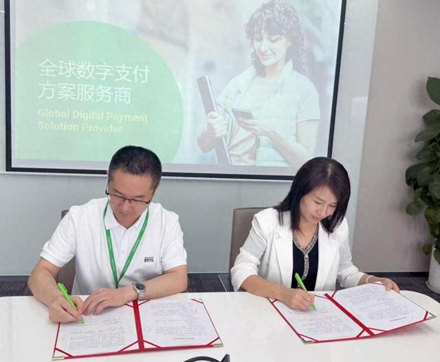 聚焦文旅| Oceanpayment与桂林旅游学院共筑产学研新篇章！
