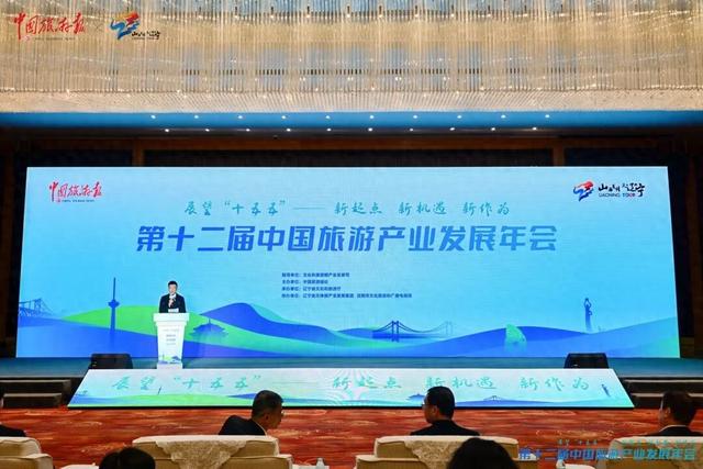 上饶3项案例入选“2025中国旅游产业影响力案例”