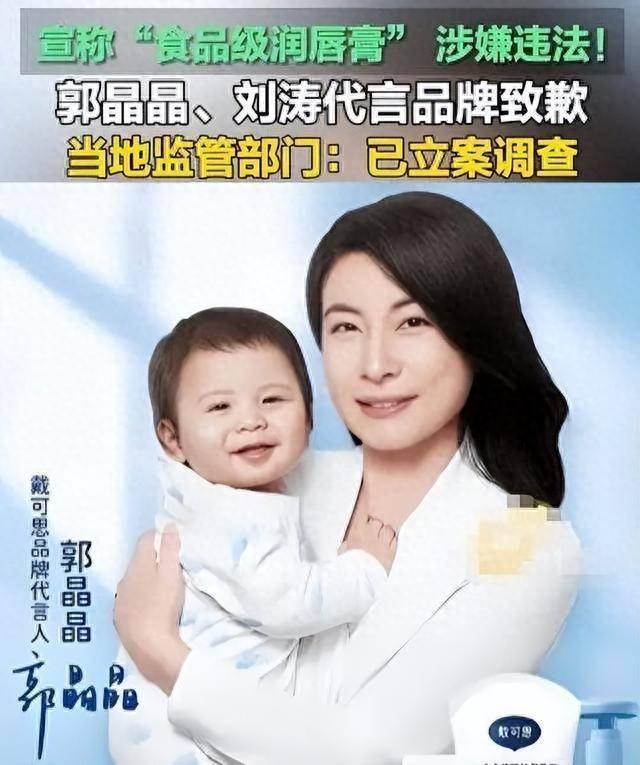 霍家没想到，纵横跳水界多年的儿媳郭晶晶	，竟遭到一个这么大教训