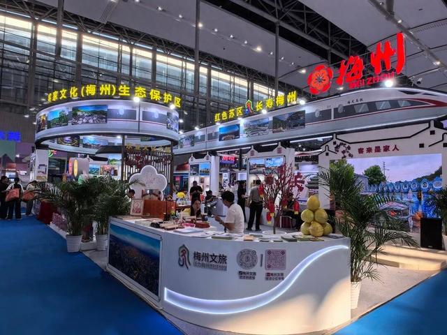 2025广东国际旅游产业博览会在广州举行 梅州获两个奖项多项荣誉