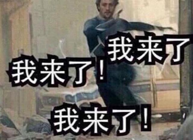 绿巨人破解版论坛（网易也扶不起了价值354亿美元的IP遇冷）