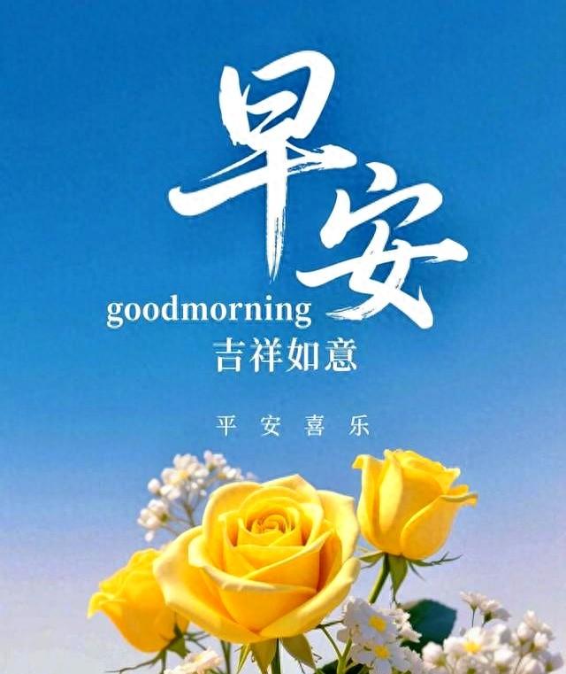 温馨的生日快乐短信祝福语（18句暖心祝福语）