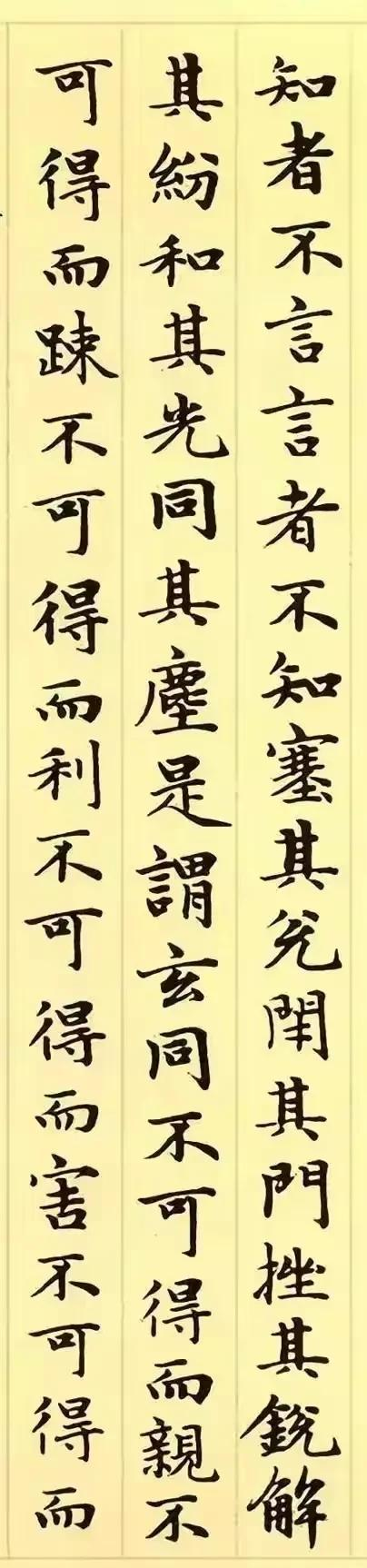 成语言必有据是什么意思（小成语）