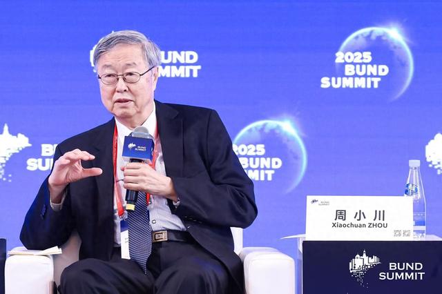 周小川：人与机器的关系发生了巨大变化 |直击外滩年会