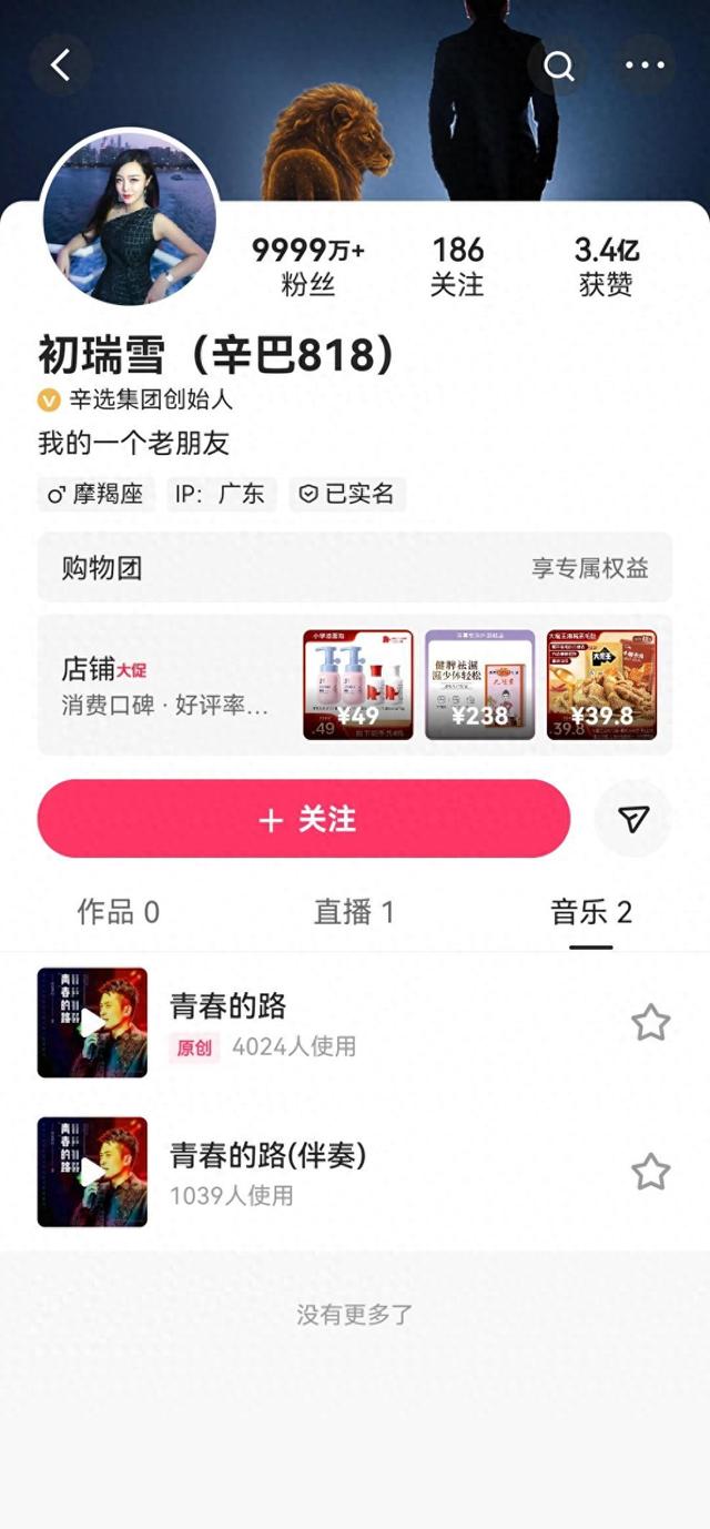 辛巴退网，账号更名，清空作品，只留下两首关于青春的歌