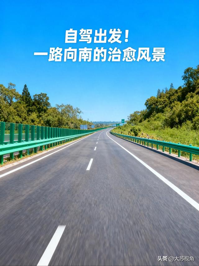 别再卷了，给自己1小时，从南京出发去镇江看一场“一眼千年”