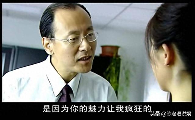 从国家一级演员到“淫魔	”，床戏令人大开眼界，却深受观众喜欢？