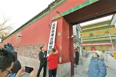 大美北京｜北海“西天梵境”胜景将对公众开放