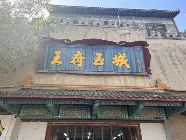 大美新疆万里行之七：七律•游哈密回王府咏怀