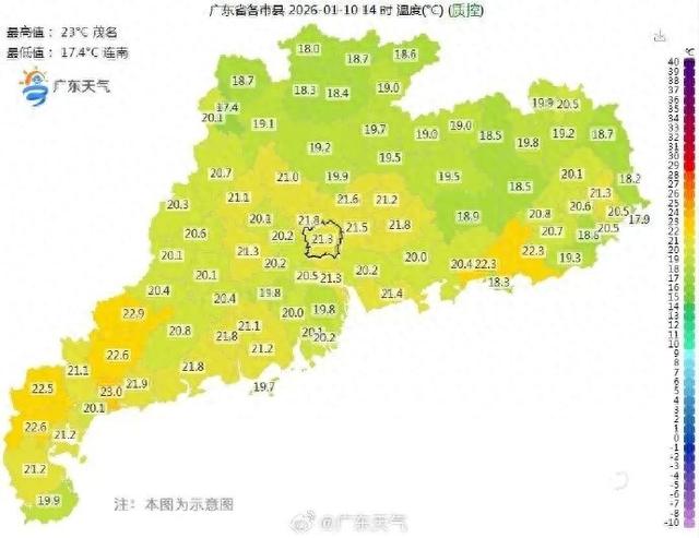 阳光短暂回归，弱冷空气又要来！<p style=