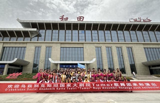 乌兹别克斯坦国家大剧院歌舞团抵达和田 开启文化交流之旅
