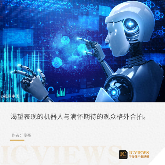 2025世界机器人大会：时代喧哗造物忙