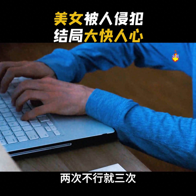 凌辱火影女忍者小游戏（被侵犯的女人如何复仇复仇）