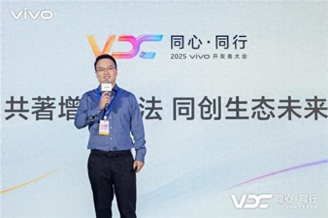 全场景赋能全周期增长 vivo构建开放共赢的应用新生态