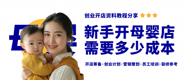 铁开朗