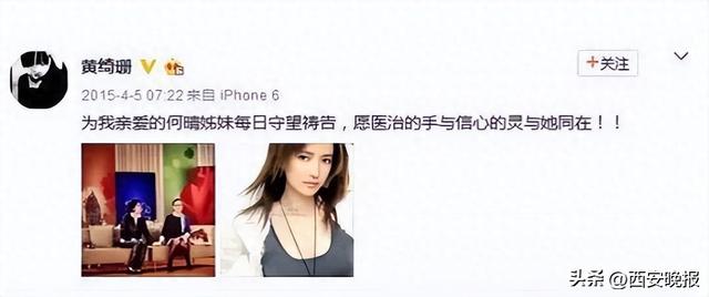 何晴曾劝黄绮珊不要整容，称“你唱歌的时候是独一无二，最美的”；黄绮珊10年前发文为生病的何晴祈福