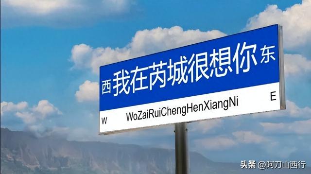 运城宝藏小县城芮城，一口气看完主要景点