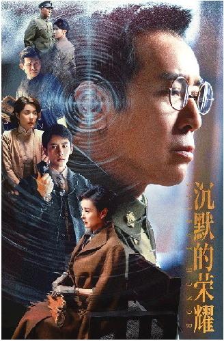 表情包战争攻略1（沉默的荣耀真正的英雄主义来自无人知晓的沉默）