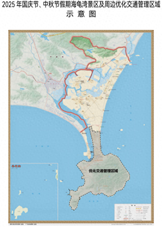 注意！国庆中秋游玩惠东海龟湾，交通措施有新调整