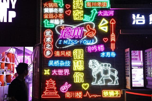 从湖南去了一趟沧州，实话实说，回来才发现朋友圈都是骗人的？