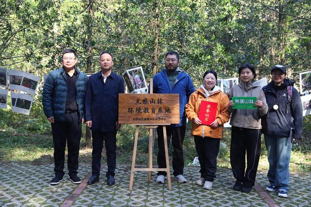 打卡自然，不留痕迹！湖南首个“无痕山林”课堂在大山冲森林公园开课
