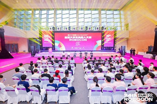 第二十四届全国大学生机器人大赛ROBOCON · 深圳赛区收官